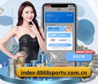 index-8868sportv.com.cn APP
